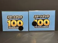 Item thumbnail for item af93dc53-fcf9-4abe-9818-cf69151e2dff