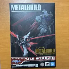 秘蔵/稀少 ローラアシュレイアンティークコレクション バランス