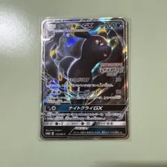 英版ブラッキー チャンピオンシッププロモ 英版ブラッキー チャンピオンシッププロモ - PSA MINT9 【公式通販】