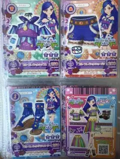 ブルーブレイションコーデ