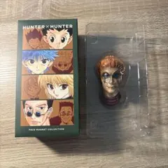 HUNTER×HUNTER フェイスマグネットコレクション