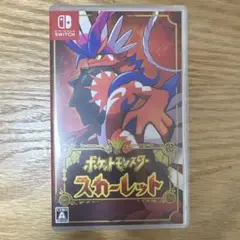 ポケットモンスター スカーレット Switch