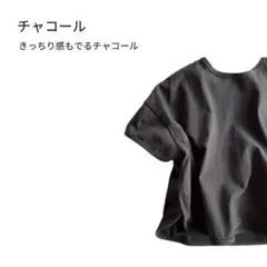 nemo tekutekuT 半袖