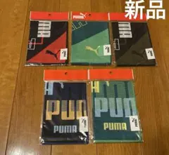 新品　ハンカチキッズ　男児　ハンカチ　プーマ まとめうりPUMA アディダス