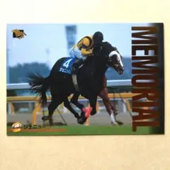 97下 競馬カード、ジェニュイン