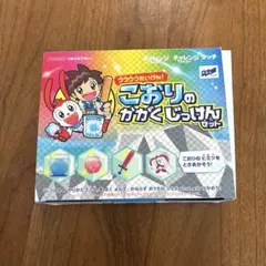 2026年最新】大人の科学 学研電子ブロック限定スペシャルパックの人気