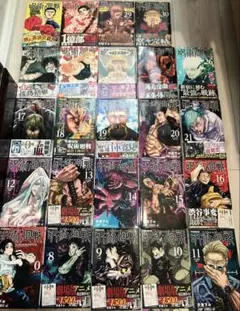 呪術廻戦 漫画セット 0〜30巻 全巻セット アクリルスタンド2つ 他小物