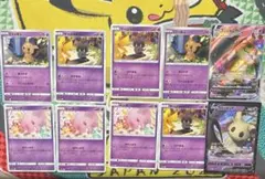 ポケモンカード まとめ売り