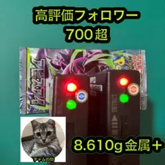 9*b様 ポケモンカード　アビスアイ　1パックのサムネイル