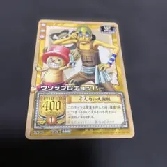 旧ワンピースカード　ウソップ＆チョッパー　BN-10 旧裏　カードダス 旧ワンピースカード ウソップ＆チョッパー 千人力の大海賊 BN-10 旧裏