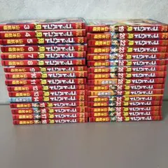 ゴッドハンド輝 1-11巻セット - メルカリ