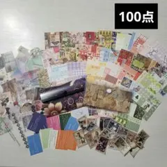 ミニ蛇腹ファイルセット 100点 コラージュ素材　紙もの　おすそ分け