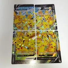2026年最新】ピカチュウV-UNIONの人気アイテム - メルカリ