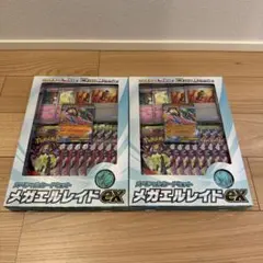 【箱のまま発送】ポケモンカードゲーム スペシャルカードセット メガエルレイドex