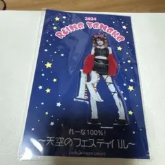 7 田中れいな アクリルスタンド キーホルダー - メルカリ