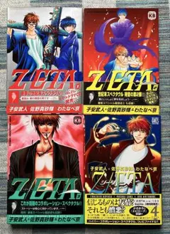 2025年最新】子安武人の人気アイテム - メルカリ