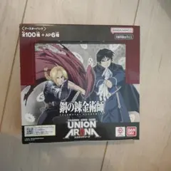 UNION ARENA 鋼の錬金術師 未開封BOXテープ付き UNION ARENA 鋼の錬金術師 未開封BOXテープ付き - メルカリ