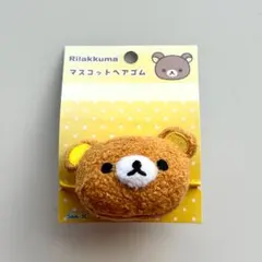 San-X リラックマ マスコットヘアゴム ぬいぐるみ