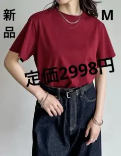 [接触冷感]コットンブレンドスムース天竺ベーシックTシャツ　ワインレッド　Mのサムネイル