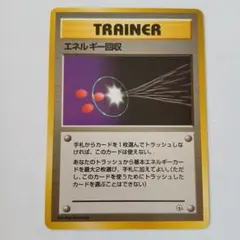 Tokyo_ESP87様 リクエスト 10点 まとめ商品