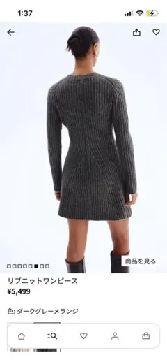 H&M リブニットワンピース 新品