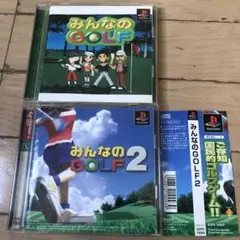 みんなのGOLF 2 PS1 ソフト