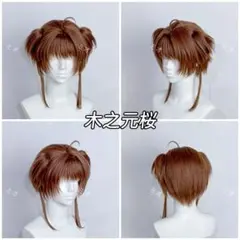 雅様 ウィッグオーダー確認ページ - メルカリ