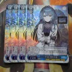 ヴァイス GA文庫 SR 星2 変態メイド ヴィルヘイズ - メルカリ