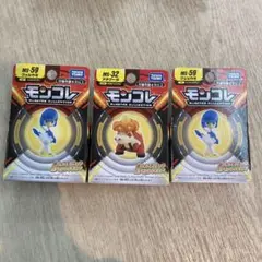 モンコレ MS-59 MS-32 キャラクターセット