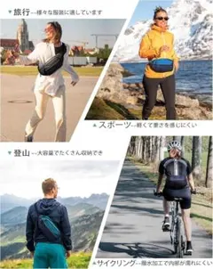 【新品】ウエストポーチ ウエストバッグ 大容量 ボディバッグ 軽量 ペットボトル
