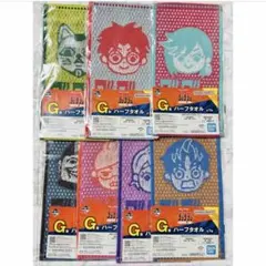 ダンダダン　一番くじ　ハーフタオル　G賞　全7種　コンプリート　コンプ　未使用
