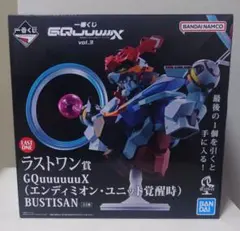 2025年最新】一番くじ ガンダム ジークアクス ラストワンの人気