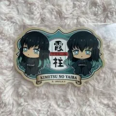 鬼滅の刃 ダイカットステッカー シール 時透無一郎