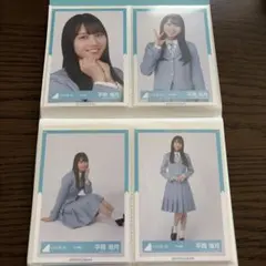 日向坂46 平岡海月 生写真 セット - メルカリ