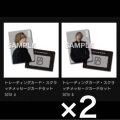 BE:FIRST オンラインくじ トレカ SOTA