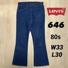 【80s USA製】Levi's 646ベルボトム W33 L30 532のサムネイル