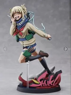 新品未開封　僕のヒーローアカデミア トガヒミコ フィギュア TVアニメ『僕のヒーローアカデミア』フィギュア「トガヒミコ