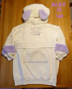 algy ワンピース