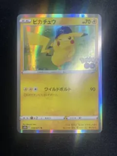 ピカチュウ R S10b Pokémon GO 028/071