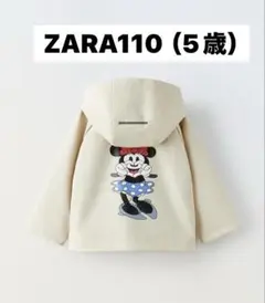 新品　レインコート