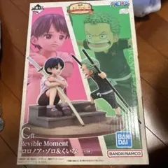 ワンピース 一番くじ　フィギュア　新品未開封