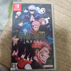 呪術廻戦 戦華双乱 Nintendo Switch