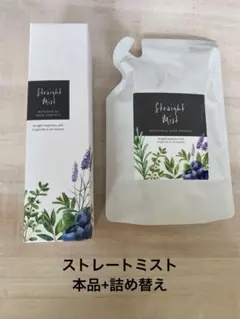 バーデンス ストレート剤 業務用 3本セット 美容室専売 - メルカリ