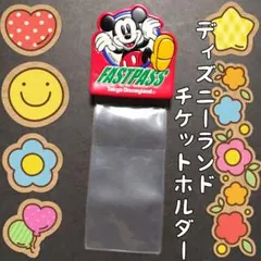 ミッキー　ファストパスケース　ディズニー　ランド　シー　レトロ　チケットホルダー