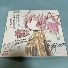 蒼樹うめ展限定 ラバスト 公式グッズ＆音声ガイド｜蒼樹うめ展