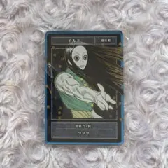 2025年最新】hunter×hunter イルミ カードの人気アイテム - メルカリ