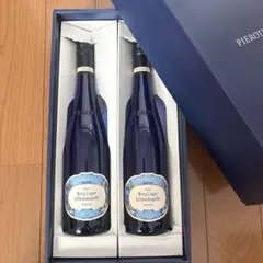 Pieroth Blue Burg Layer 2本セット - メルカリ
