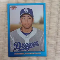 岡林勇希2024 topps Npb 206 シリアル
