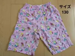 ユニクロ ステテコ パジャマ すみっコぐらし 130