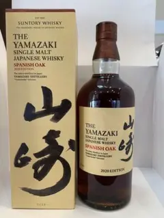 2026年最新】山崎 スパニッシュオーク 2020の人気アイテム - メルカリ